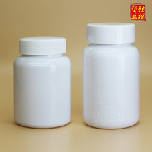150ml和175毫升矮胖款白色42大口保健品瓶片剂钙片药瓶塑料瓶子