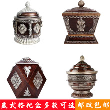 尼泊尔藏式糌粑盒民族风八吉祥储物罐西藏果盘装饰家居民族风摆件