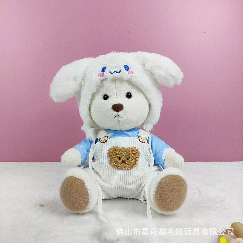New Bear Doll Transformation Bear Stitch Cute Doll Birthday Gift Joint Cartoon Plush Toy