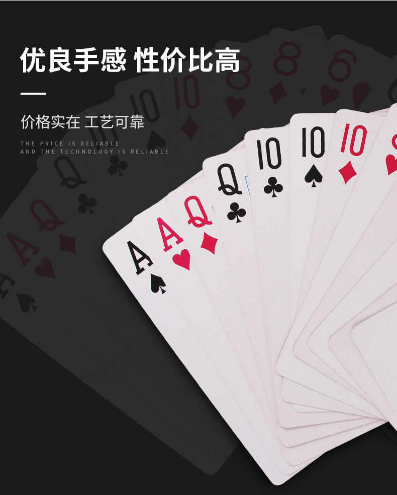 大扑克牌 超大号耍大牌成人大号创意大号巨型9倍恶搞特大扑克纸牌