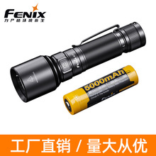 Fenix菲尼克斯C7户外手电筒强光充电21700电池远射磁吸巡检工作灯