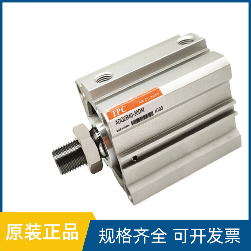 TPC短行程带磁伸缩气缸ADQ2A100-100DC-W8H/ADQ2A100-75DC-W8H