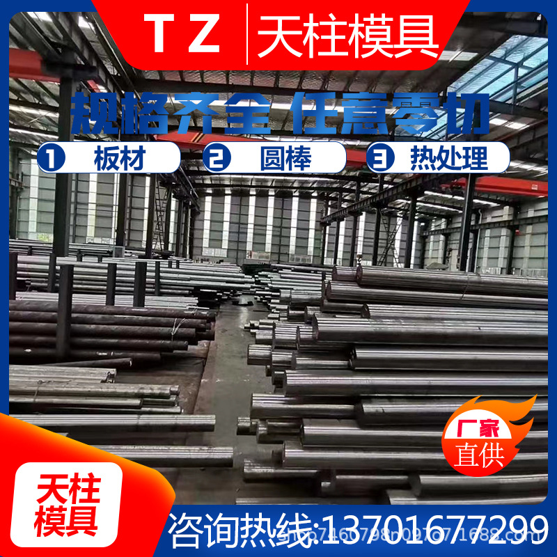 钢;工具钢;合金钢;碳素钢;汽车用钢;汽车钢板;弹簧钢;优质钢丝;冷拉钢