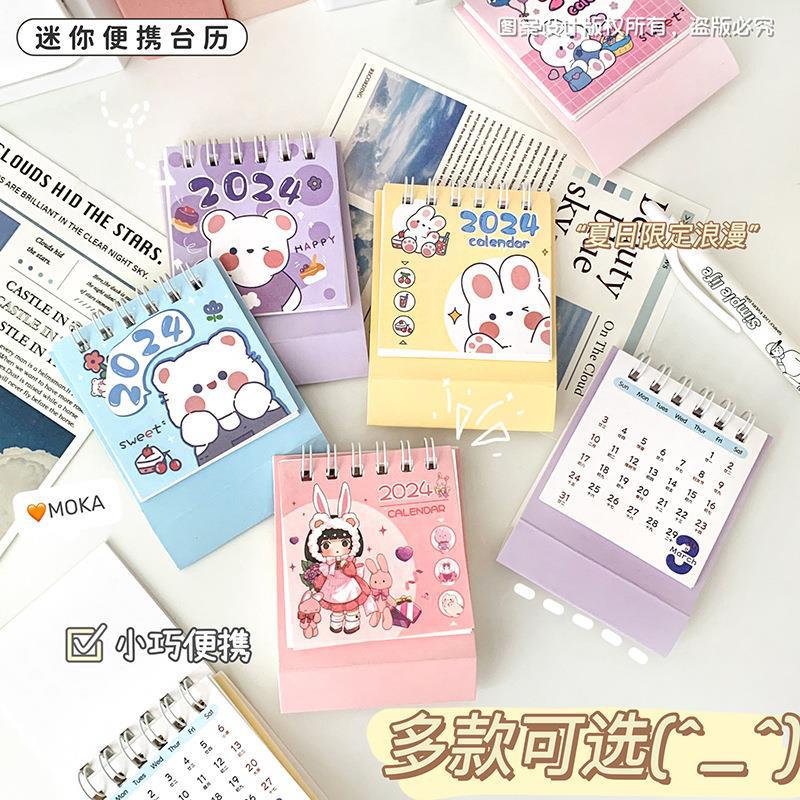 2024 Desktop Mini Small Desk Calendar Student Stationery Cartoon Cute Dragon Year Portable Punch-in Calendar Wholesale