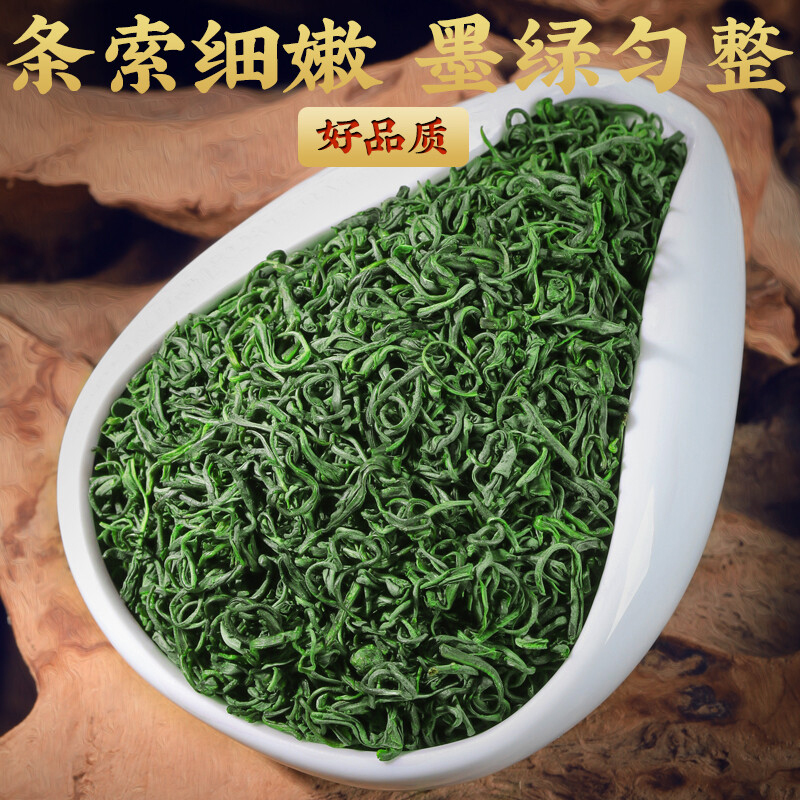 茶叶自己喝2024年新茶恩施富硒绿茶明前玉露高山炒青春茶500g