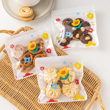 饼干包装袋曲奇雪花酥牛轧糖透明自封袋子烘焙甜品专用卡通拉链袋