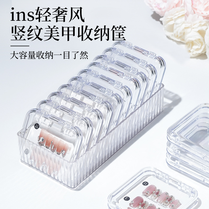 收纳盒透明美甲小巧穿戴甲盒子手工甲收纳盒包装盒成品美甲展示盒