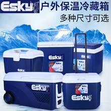 esky保温箱车载便携式发泡沫冷藏箱商家用户外冰桶摆摊保冷保鲜箱