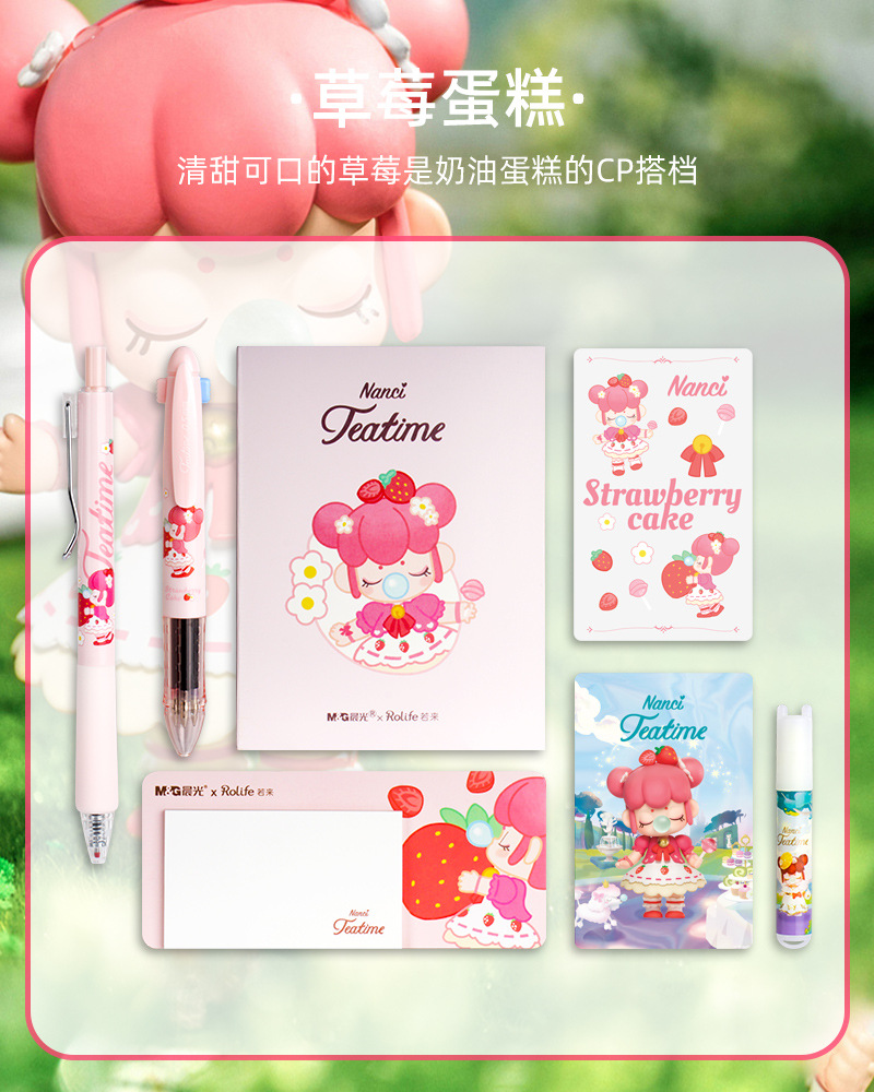 盲盒2021网红新款梦境下午茶盲盒笔p1643儿童文具盲盒新年礼物