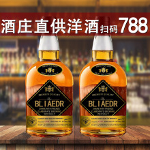 勃莱德公爵威士忌700ml瓶装40度调酒基酒洋酒可乐酒吧