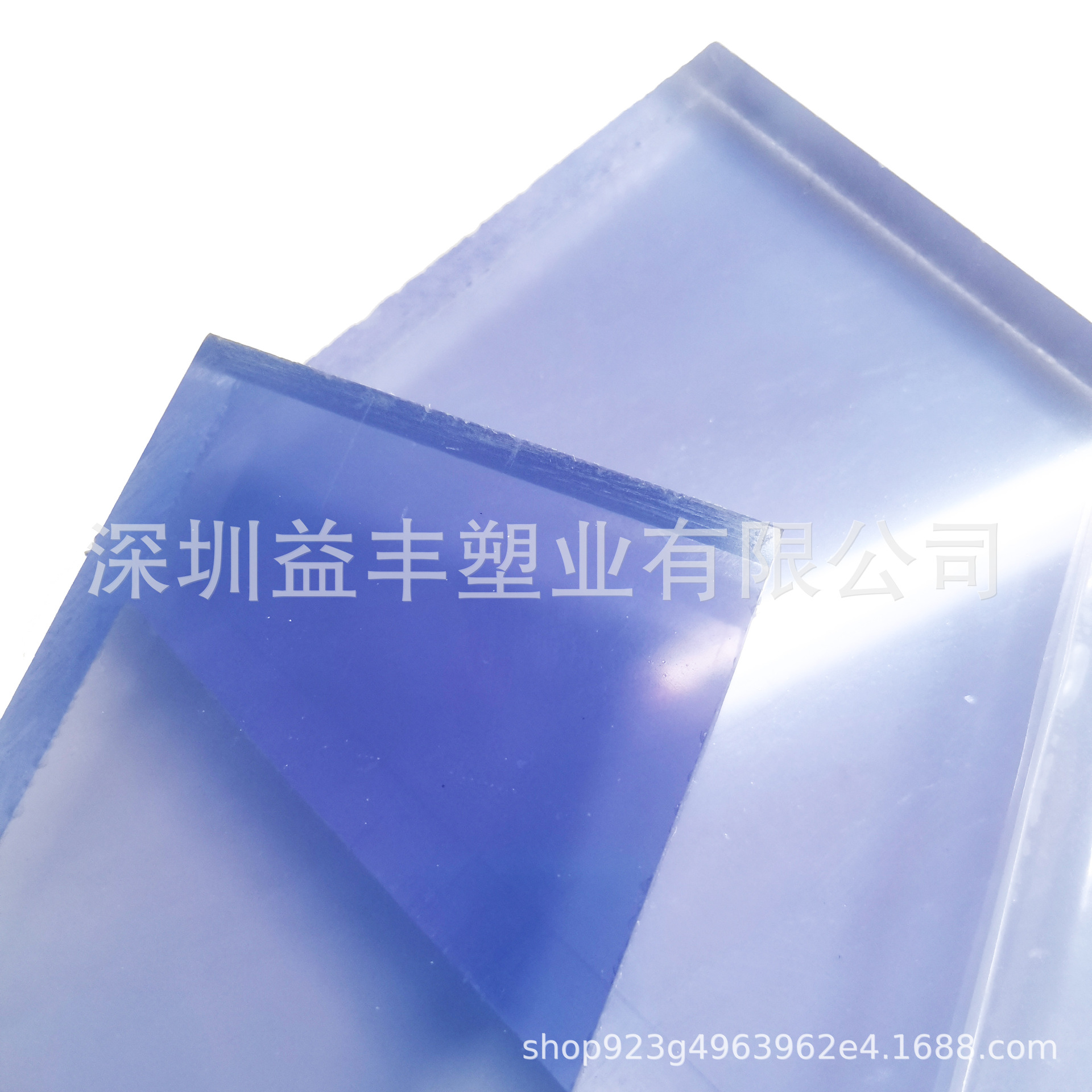 浅蓝底透明PVC板 硬胶板有机玻璃PVC塑料板 可裁切工程塑料板