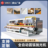 Fortune 14 ceramic tile Arc Polishing machine numerical control high-precision Desktop Clean Interior wall 45 Duchamfer artifact Fortune 14 ceramic tile Arc Polishing machine numerical control high-precision Desktop Clean Interior wall 45 Duchamfer artifact