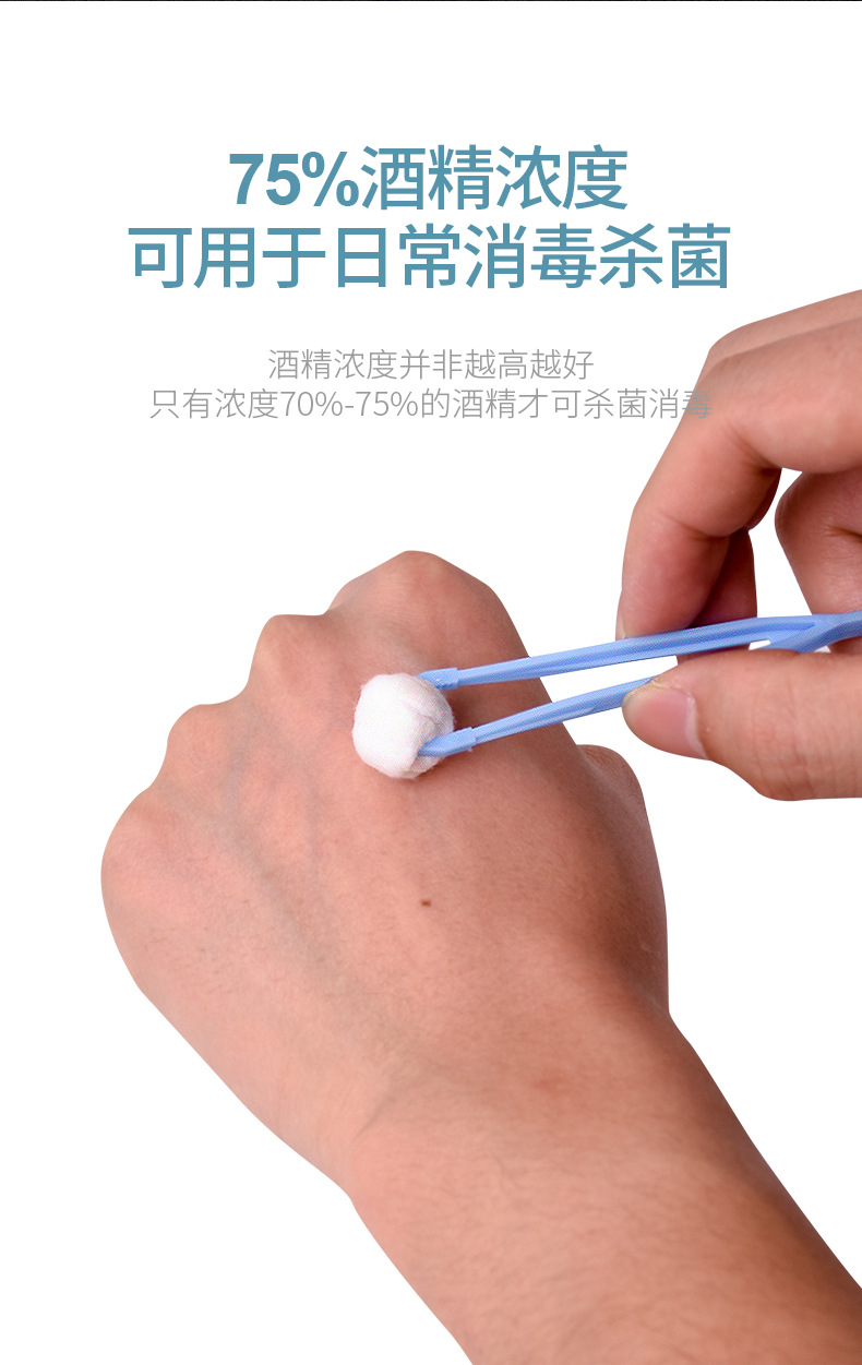 丰泰酒精棉球皮肤消毒杀菌25粒一次性便携家用棉花球罐装医用棉片