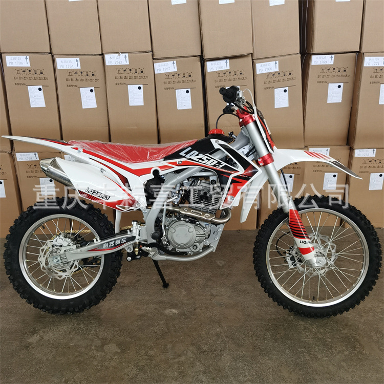 16款crf极盗者3外观宗申cb250-f 172mm发动机林道场地越野摩托车