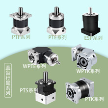 新立盈XLY PTF60精密行星减速机 伺服减速机 齿轮箱 减速器