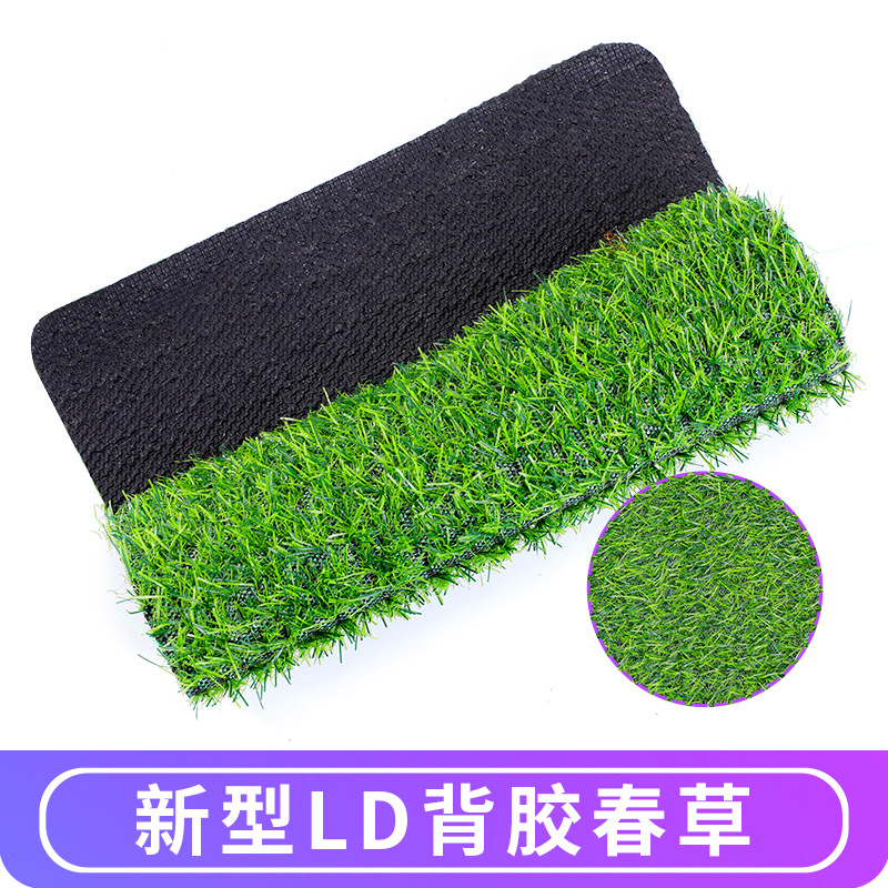 LD Emulational Lawn Urban Municipal Engineering Enclosure Advertising Decoration Site Greening Environmental Protection Outdoor Turf Wholesale