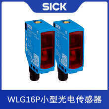 SICK镜面反射式小型光电传感器WLG16P-24162120A00可检测透明物体
