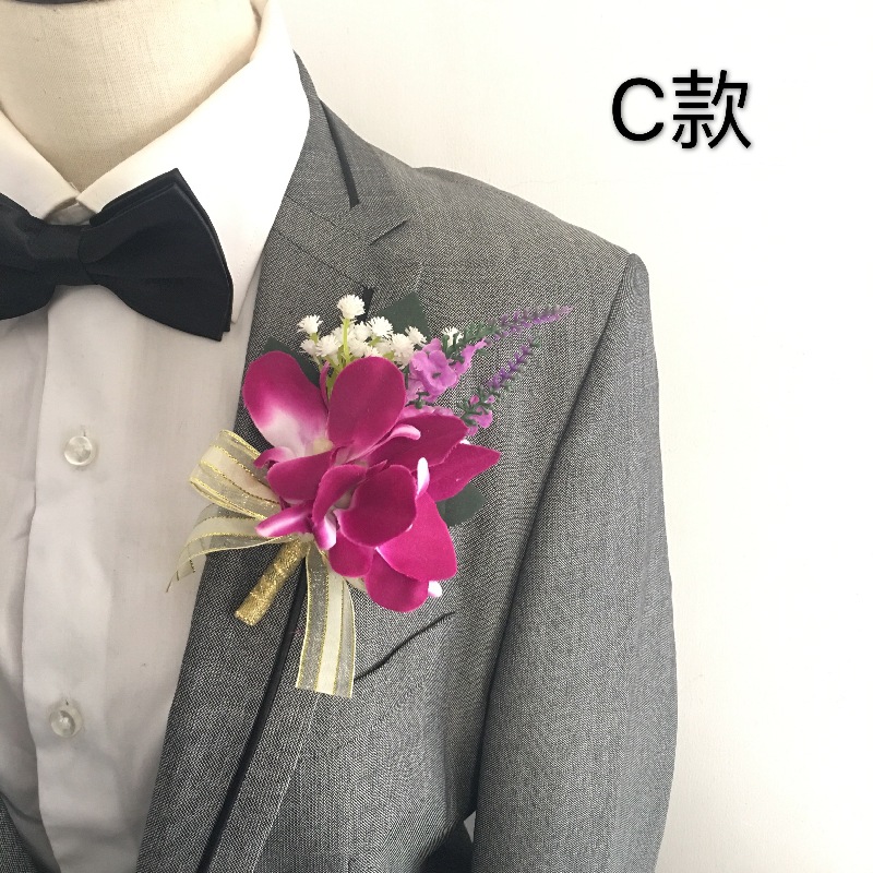 商务男士胸花 嘉宾襟花 会议年会活动开幕开业庆典婚礼贵宾花
