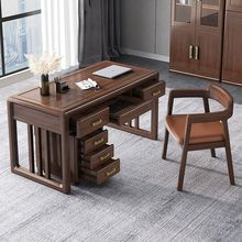 新中式实木书桌椅轻奢胡桃木书房写字台家具北欧书法桌办公电脑桌