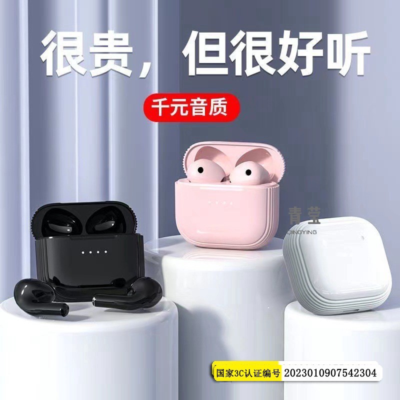 铂典03无线蓝牙耳机双耳适用于苹果华为入耳式运动超长续航青莹