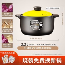 砂锅炖锅燃气陶瓷煲汤沙锅家用耐高温煤气灶专用款煲仔饭砂锅汤煲