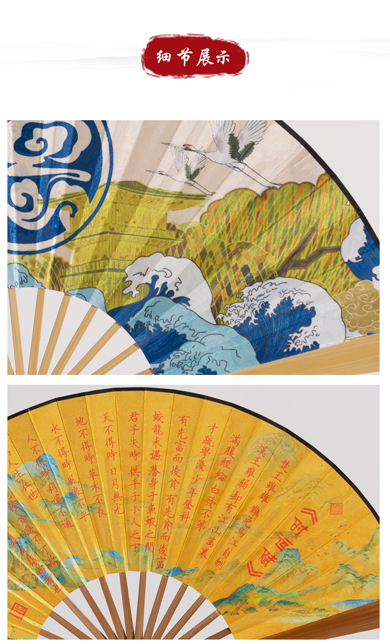 中国风时运赋扇子夏季德云社张云雷秦霄贤同款应援折扇