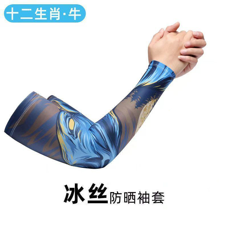 Summer Ice Silk Sun Protection Arm Sleeves Men's Exercise Armguards Sets of Military Training Sun Protection Ice Sleeve Chinese Style Tattoo Korean Style Short and Long