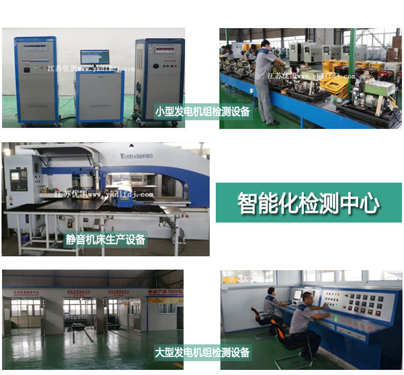 玉柴国二详情页1 (7)