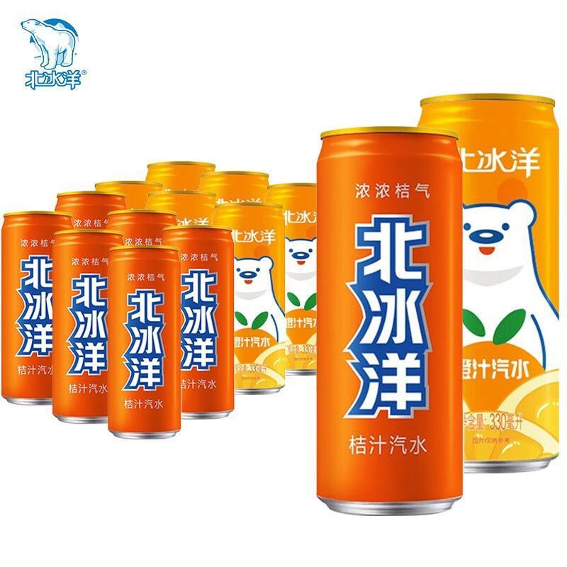 北冰洋桔汁橙子味汽水330ml罐果味汽水碳酸饮料