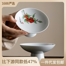 陶瓷果盘白瓷高脚盘中式家用供佛盘点心零食碗托盘茶室茶几茶点盘