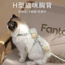 溜工字背猫咪牵引绳现货猫牵引绳批发猫绳工字牵引绳新款宠物狗链