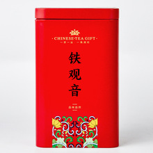 铁观音 100克 秋茶 清香型 乌龙茶