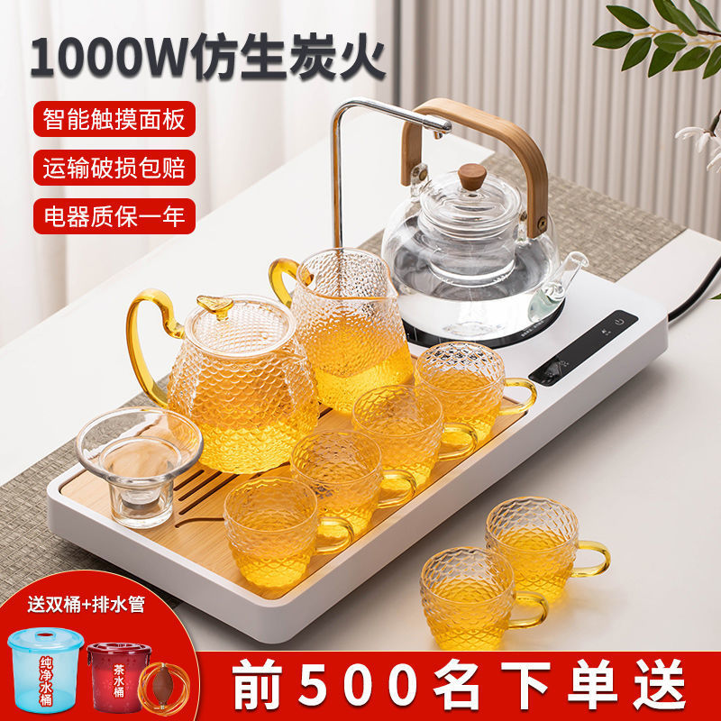 茶具全套整套玻璃套装家用上水电陶炉煮茶器烧水泡茶壶一体茶盘