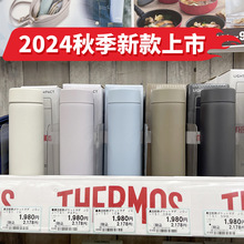 2024新款迷你保温杯女可爱防漏口袋杯超小巧水杯JOJ 150ml默认项