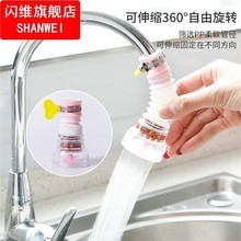 批发防水龙头溅水嘴延伸器实用水喉加长软管水笼头可旋转伸缩万向