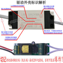 OD59led驱动器12筒灯3射灯轨道天花灯5镇流器24恒流隔离变压器7w9