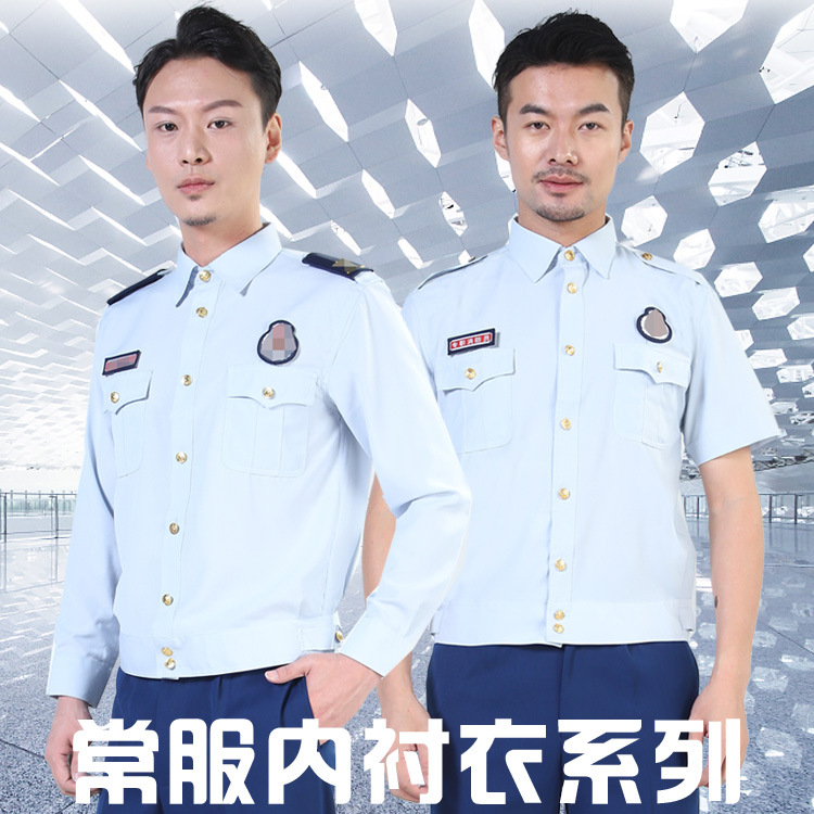 消防短袖衬衣
