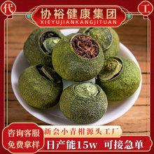 正宗新会小青柑陈皮普洱茶熟橘普生晒小青桔云南宫廷茶叶罐装礼盒