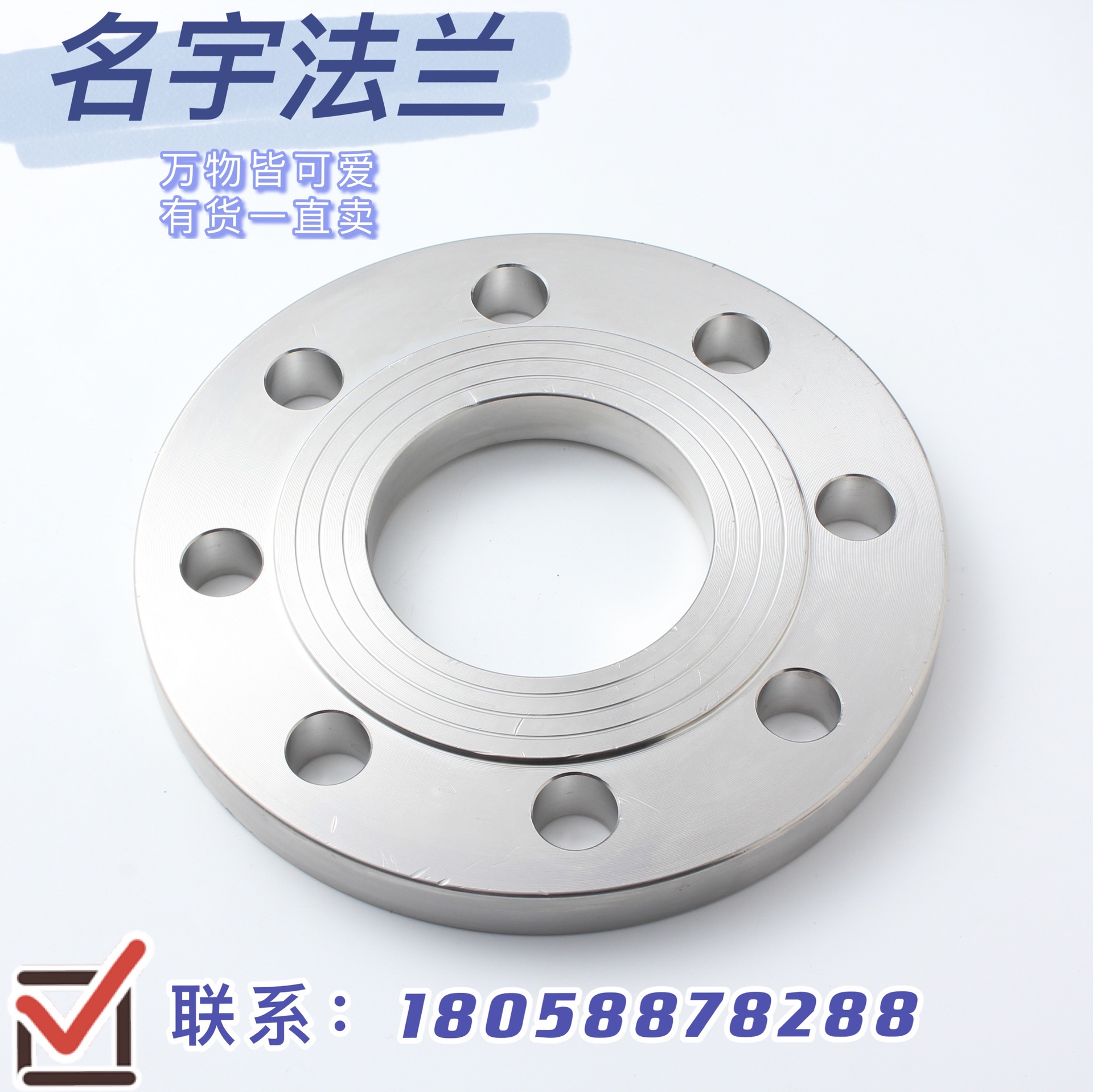 方型法兰厂家