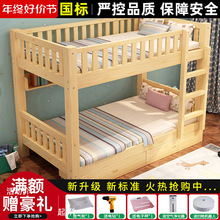 高低床双层床 小户型小孩员工双人抽拉式木床老式加高木架床两层