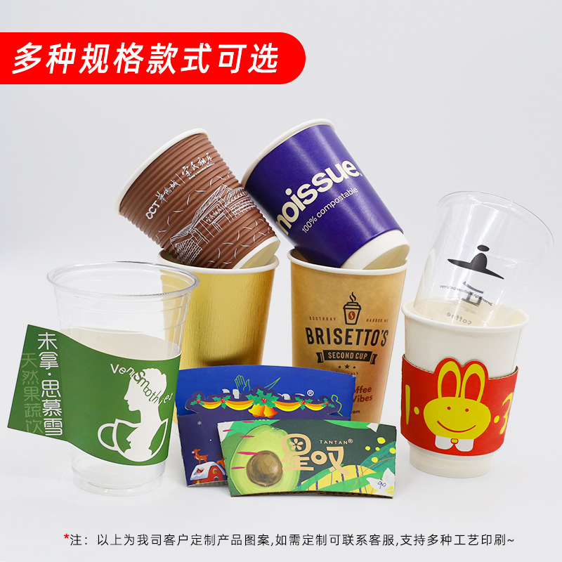 disposable paper cup customization 9 oz paper cup advertising printing logo advertising cup disposable paper cup wholesale customization