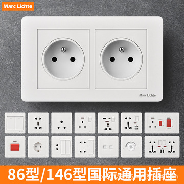二位法国插座法式插座16a墙壁电源外贸欧规插座146型法标插座暗装