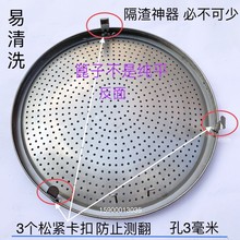 煮面炉配件网筛活动平网不锈钢篦子煮面炉麻辣烫过滤网隔渣网