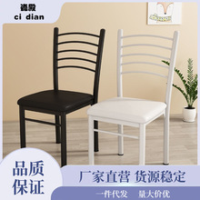 餐桌凳子餐椅家用靠背约椅经济铁艺皮革餐桌椅小户型出租屋椅子