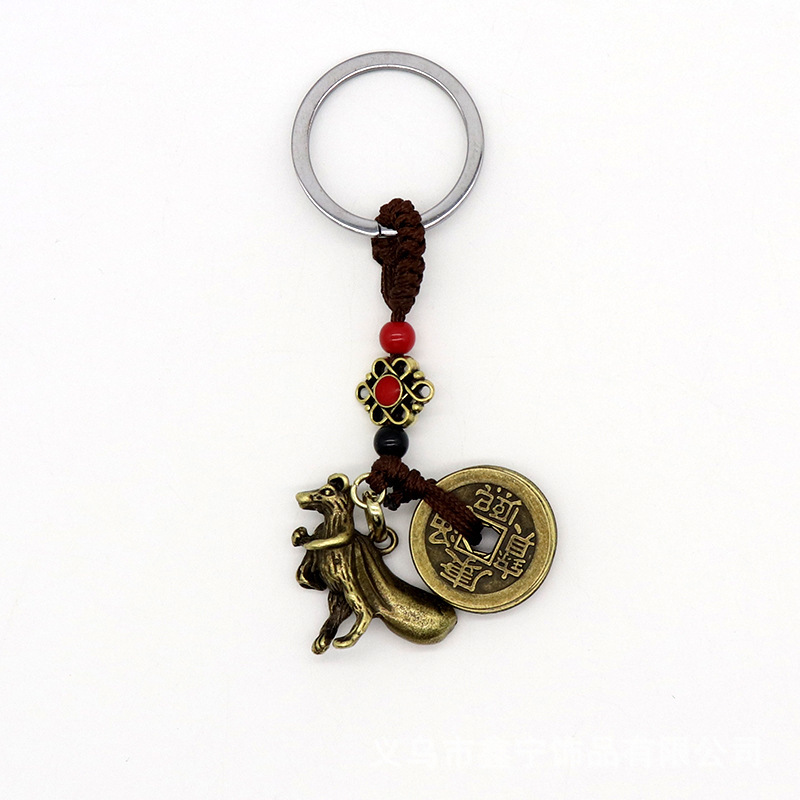 Brass Qing Dynasty Five Emperors' Coins Zodiac Keychain Pure Copper Five Emperor Coins Qing Dynasty Five Emperors' Coins Key Pendants Car Key Ring Walking