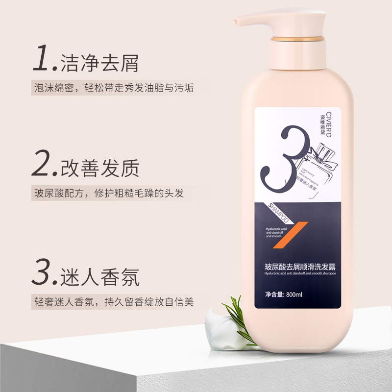 Wholesale Hyaluronic Acid Perfume Shampoo Lasting Fragrance Oil Control Fluffy Anti-Dandruff Refreshing Hair Conditioner Shower Gel