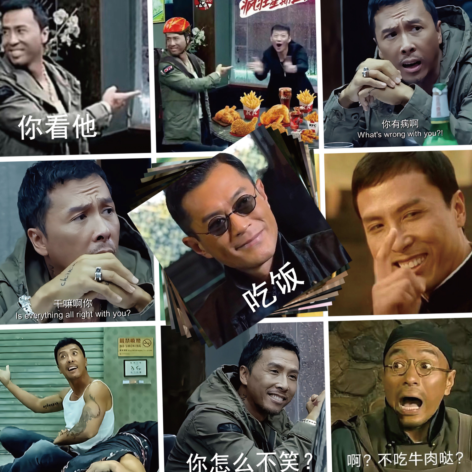 62张/套不重复甄子丹指人表情包网红沙雕贴纸diy行李箱滑板贴纸