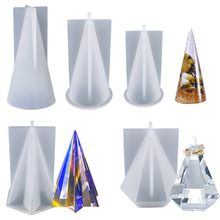 DIY水晶滴胶摆件模具树脂工艺品圆锥体钻石蜡烛装饰摆台硅胶模具