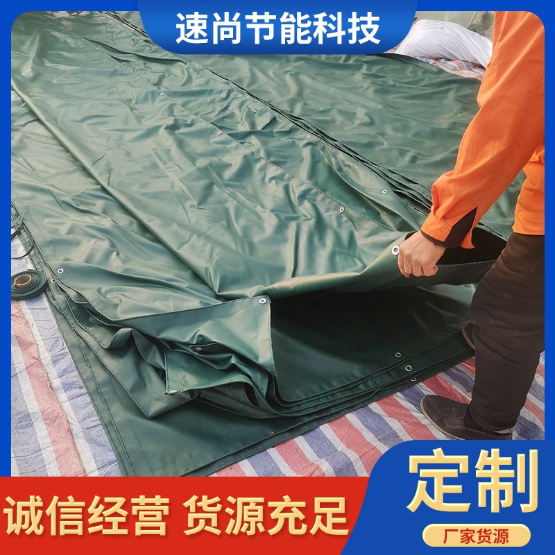 三防布防电焊玻璃纤维防火布 防火毯 加厚防水防晒防雨涤纶布苫布