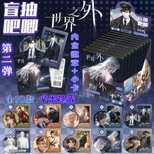 盲抽吧唧第二弹75徽章闪卡套装PET双闪胸章10抽盲盒马口铁谷子